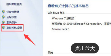 win7电脑关机后自动开机-图示4