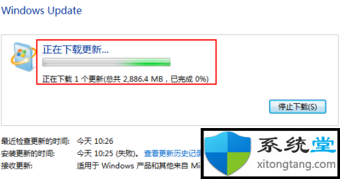 2020 win7免费升级到win10系统有哪些方法-图示6