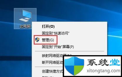 win7旗舰版共享文件夹设置密码的方法-图示1