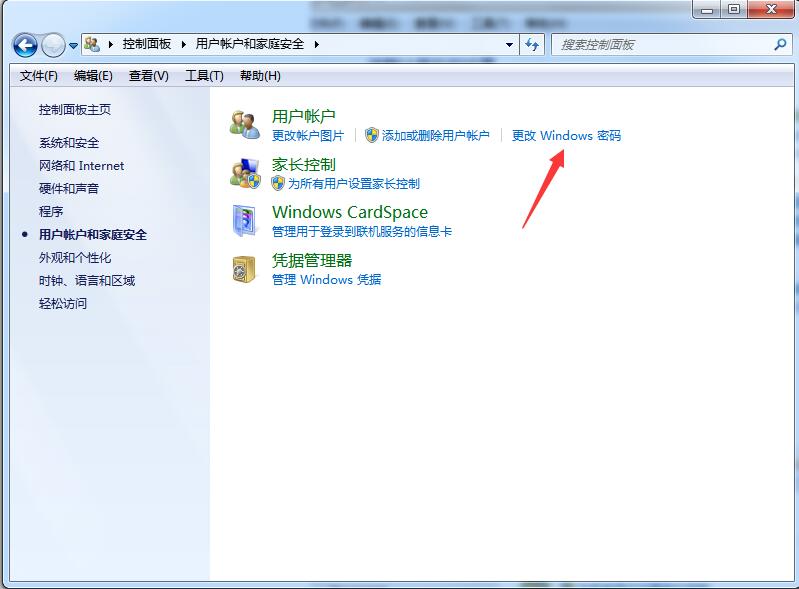 win7如何取消开机密码 win7解除密码实例操作-图示3