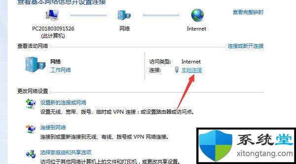 win7开机慢怎么设置_win7开机突然变得很慢的处理方法-图示3