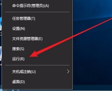 win10不能正常的下载与安装新补丁怎么办-图示2