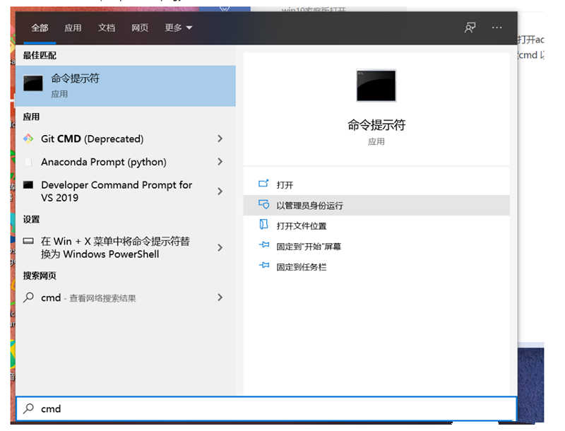 教你win10家庭版如何获得管理员权限方法-图示1