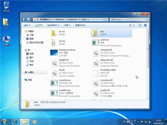 windows7开机画面_diywin7开机画面教程-图示5