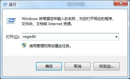 win7回收站删除了怎么恢复?教你恢复回收站删文件方法-图示1