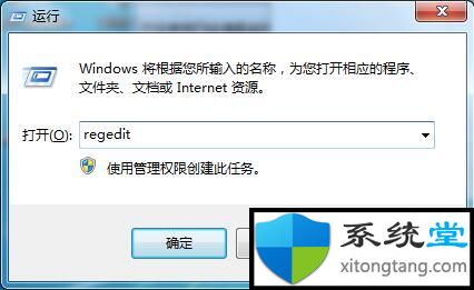 win7系统下udma模式如何开启-图示2