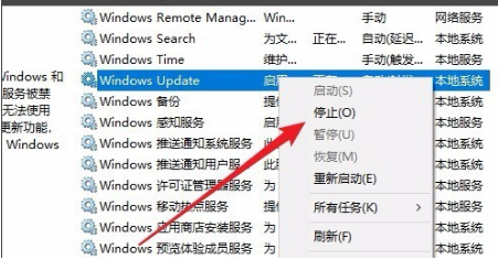 win10不能正常的下载与安装新补丁怎么办-图示4