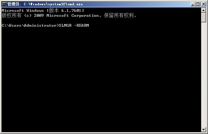 win7旗舰版桌面黑屏显示windows7内部版本7601此副本不是正版的处理方法-图示2