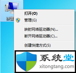 win7台式电脑开机慢怎么办-图示2