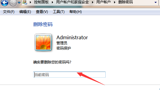 win7如何取消开机密码 win7解除密码实例操作-图示5