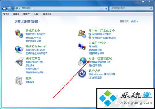 win7输入法不见了怎么调出来-图示2