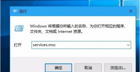 win10不能正常的下载与安装新补丁怎么办-图示3