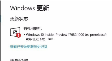 win10不能正常的下载与安装新补丁怎么办-图示9