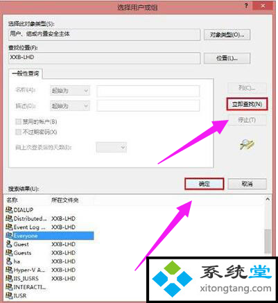 win7打印资料时拒绝访打印机_win7无法连接到打印机-图示3