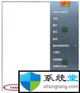 win7电脑搜索功能不能用了啥原因-图示1