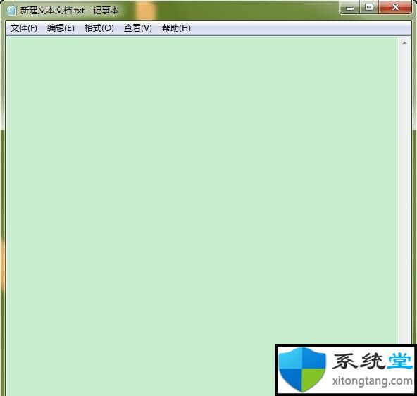 只需几步你就明白win7豆沙绿怎么设置-图示8