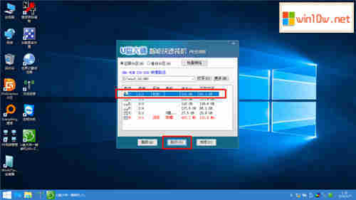 win7重装系统步骤(u盘版)-图示8