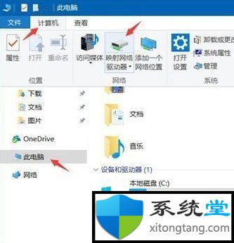 win7旗舰版共享文件夹设置密码的方法-图示14