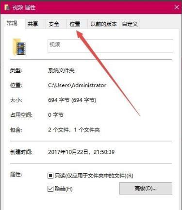 win10录屏保存的视频在哪里修改位置-图示2