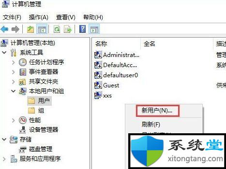 win7旗舰版共享文件夹设置密码的方法-图示2