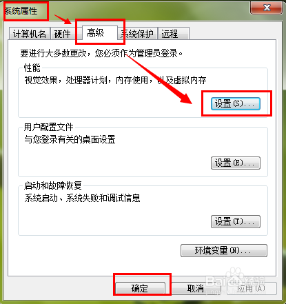 win7c盘清理最有效方法如何快速清理-图示5