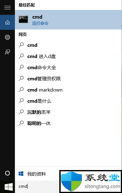 windows7驱动精灵下载安装教程-图示1