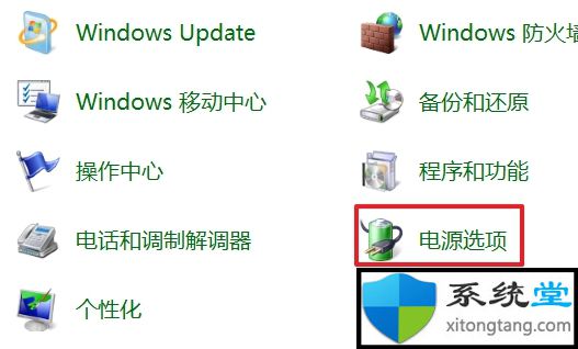 win7系统电脑显示屏亮度突然变暗怎么调-图示3