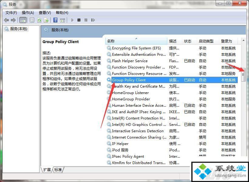 ghost win7 windows不能加载用户的配置文件 拒绝访问-图示3