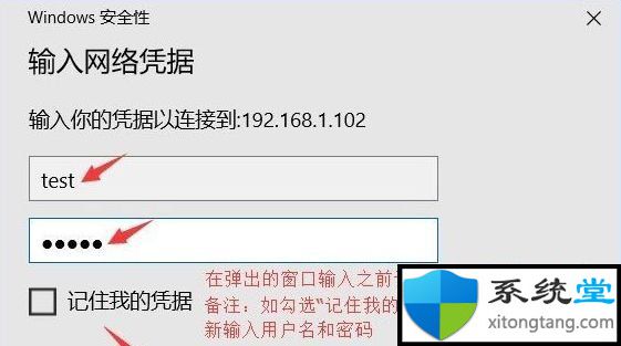 win7旗舰版共享文件夹设置密码的方法-图示19