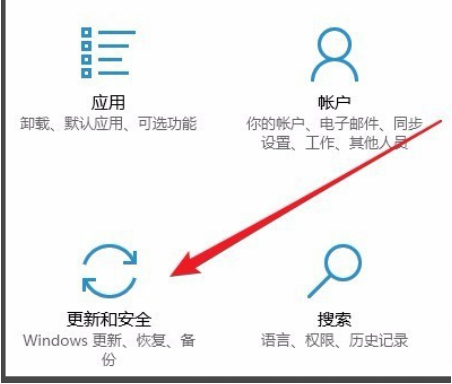 win10不能正常的下载与安装新补丁怎么办-图示8