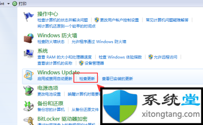 2020 win7免费升级到win10系统有哪些方法-图示4