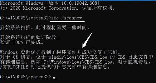 win10专业版realtek高清晰音频管理器在哪里下载-图示2