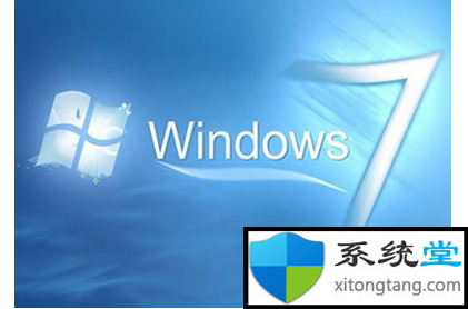 系统之家win7旗舰版怎么样_哪里下载win7系统靠谱-图示2