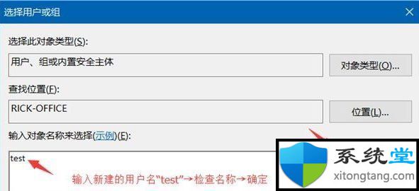 win7旗舰版共享文件夹设置密码的方法-图示11