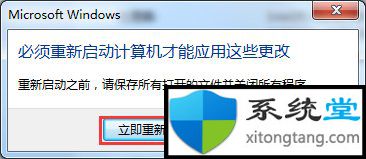 电脑突然反应很迟钝怎么办？ghost win7电脑反应慢怎么处理-图示17