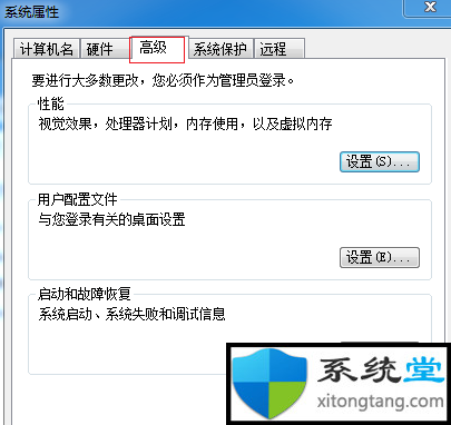 win7台式电脑开机慢怎么办-图示4