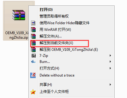 win7 sp1 激活_win7sp1激活码64位旗舰版-图示1