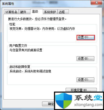 电脑突然反应很迟钝怎么办？ghost win7电脑反应慢怎么处理-图示11