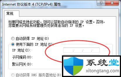 win7开机慢怎么设置_win7开机突然变得很慢的处理方法-图示5