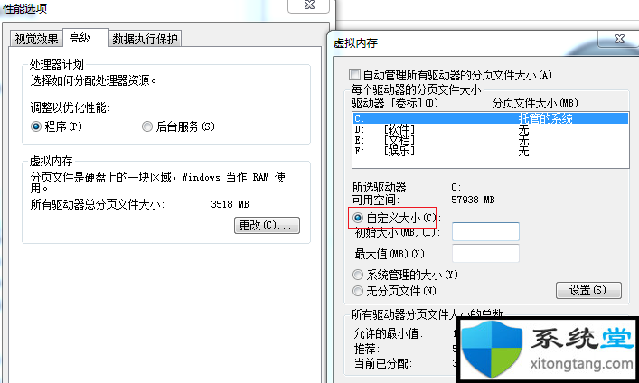 win7台式电脑开机慢怎么办-图示6