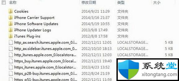 win7中itunes无法连接到itunesstore发生未知错误-图示2