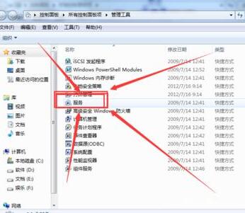 win7旗舰版桌面黑屏显示windows7内部版本7601此副本不是正版的处理方法-图示5