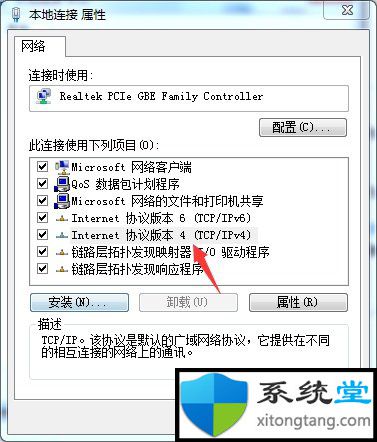 win7开机慢怎么设置_win7开机突然变得很慢的处理方法-图示4