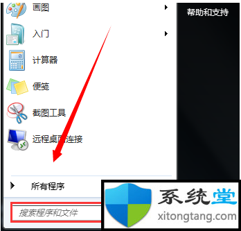 重装系统是盗版吗?如何处理Win7下载重装后一直显示是盗版的问题-图示1