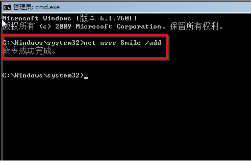 win7忘记开机密码如何破解-图示3