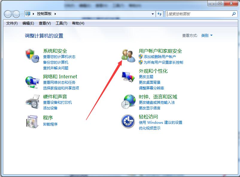 win7如何取消开机密码 win7解除密码实例操作-图示2