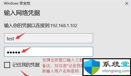 win7旗舰版共享文件夹设置密码的方法-图示16