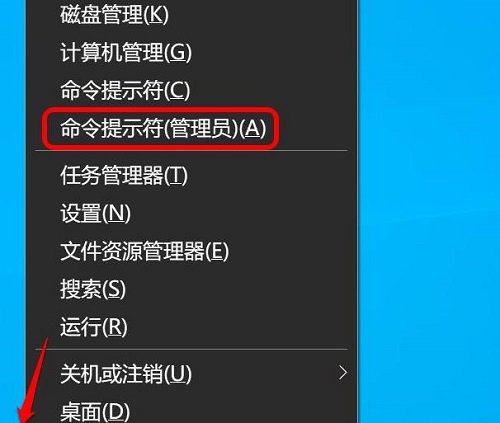 win10专业版realtek高清晰音频管理器在哪里下载-图示1