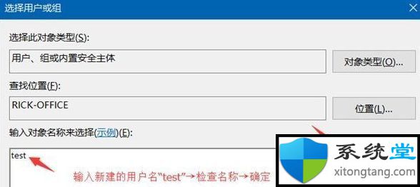 win7旗舰版共享文件夹设置密码的方法-图示6