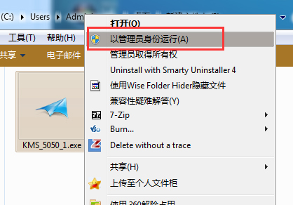 win7 sp1 激活_win7sp1激活码64位旗舰版-图示2